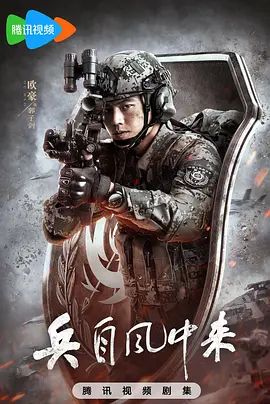 淘剧影视：暗夜追凶
